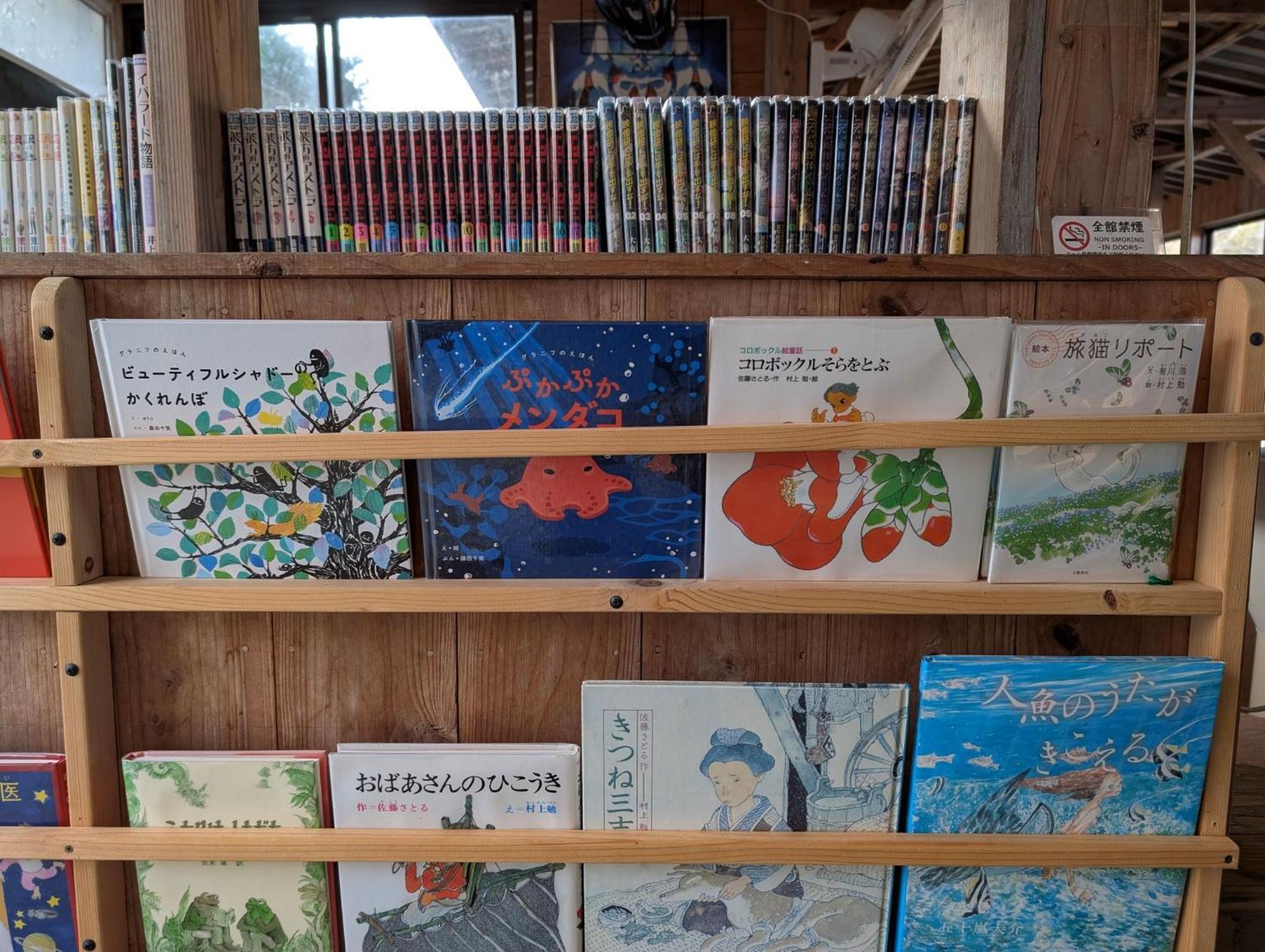 Seiryukyou Nishinoomote Eksteriør billede